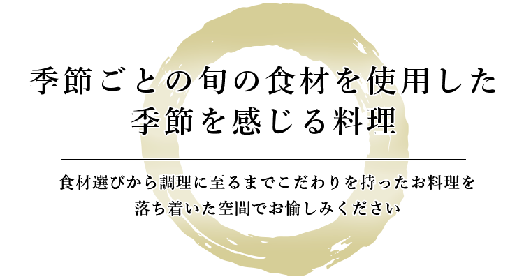 くいどころバー玄